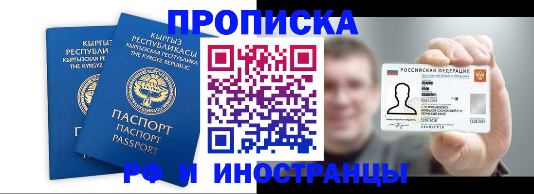 регистрация в Тетюшах